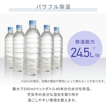スポットクーラー 移動式エアコン設置工事不要 7-12畳対応 YAMAZEN(山善)