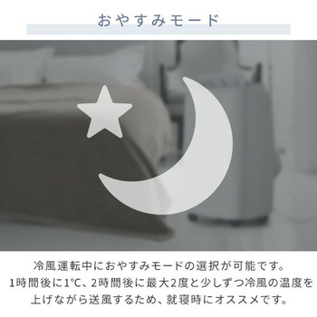 スポットクーラー 移動式エアコン設置工事不要 7-12畳対応 YAMAZEN(山善)