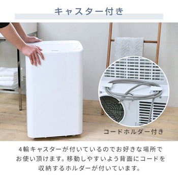 スポットクーラー 移動式エアコン設置工事不要 7-12畳対応 YAMAZEN(山善)