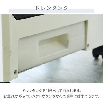 スポットエアコン スポットクーラー ミニ 単相100Vキャスター付き YAMAZEN(山善)