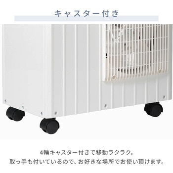 スポットエアコン スポットクーラー ミニ 単相100Vキャスター付き YAMAZEN(山善)