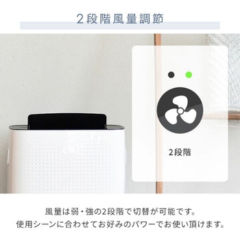 衣類乾燥除湿機 コンプレッサー式 除湿能力30L/日 YAMAZEN(山善)