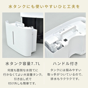 衣類乾燥除湿機 コンプレッサー式 除湿能力30L/日 YAMAZEN(山善)