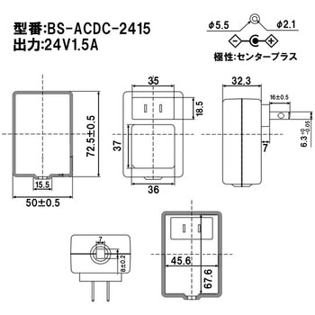 ACアダプター 24V bitstrong