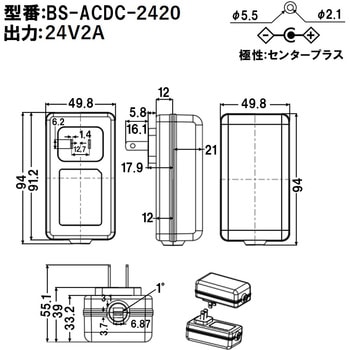 ACアダプター 24V bitstrong