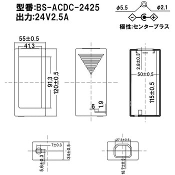 ACアダプター ACケーブル別売り 24V bitstrong