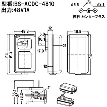 ACアダプター 48V bitstrong