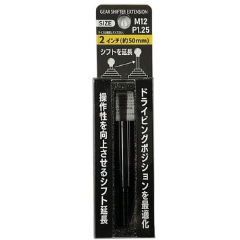 エクステンションロット M12/1．25mm ブラック 向島自動車用品製作所