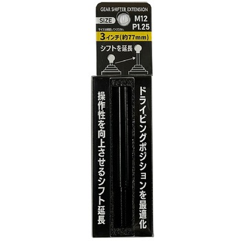 エクステンションロット M12/1．25mm ブラック 向島自動車用品製作所