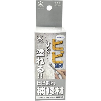 379667 0010 ヒビ割れ補修材 ハンディ・クラウン 15775755