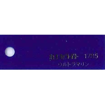【オーダー】アクリル板(キャスト) 48色 4穴 ノーブランド