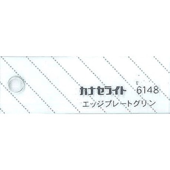 【オーダー】アクリル板(キャスト) 48色 4穴 ノーブランド