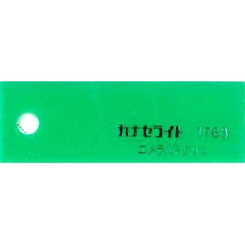 【オーダー】アクリル板(キャスト) 48色 4穴 ノーブランド
