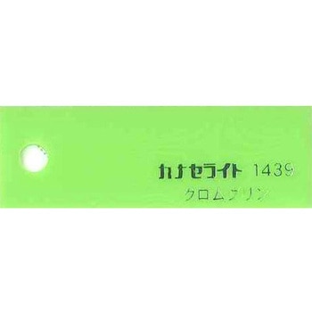 【オーダー】アクリル板(キャスト) 48色 4穴 ノーブランド