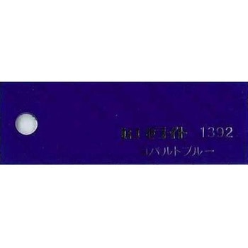 【オーダー】アクリル板(キャスト) 48色 4穴 ノーブランド