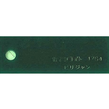 【オーダー】アクリル板(キャスト) 48色 4穴 ノーブランド