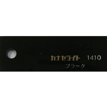 【オーダー】アクリル板(キャスト) 48色 4穴 ノーブランド