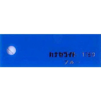 【オーダー】アクリル板(キャスト) 48色 4穴 ノーブランド