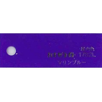 【オーダー】アクリル板(キャスト) 48色 4穴 ノーブランド