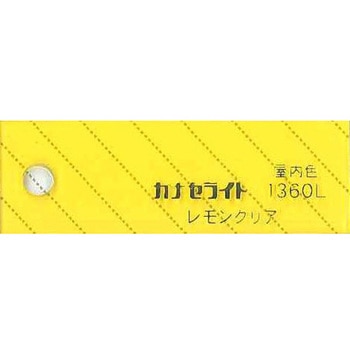 【オーダー】アクリル板(キャスト) 48色 4穴 ノーブランド