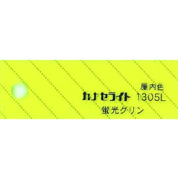 【オーダー】アクリル板(キャスト) 48色 4穴 ノーブランド