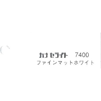 【オーダー】アクリル板(キャスト) 48色 4穴 ノーブランド