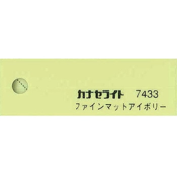 【オーダー】アクリル板(キャスト) 48色 4穴 ノーブランド