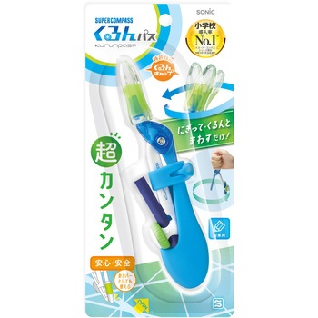スーパーコンパス くるんパス 鉛筆用 シリコンカバータイプ SONIC(ソニック・文具)