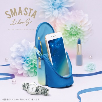 スマ・スタ リル グラデ 立つペンケース SONIC(ソニック)[文具]