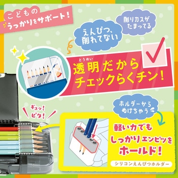 えんぴつチェック両面筆入 SONIC(ソニック・文具)