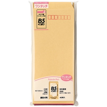 クラフト封筒 長形4号 70g/m2 テープ付 40枚入 マルアイ