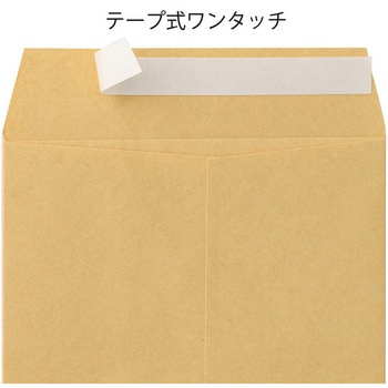 クラフト封筒 長形4号 70g/m2 テープ付 40枚入 マルアイ