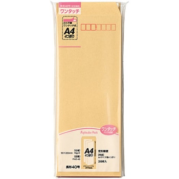 クラフト封筒 長形40号 70g/m2 テープ付 38枚入 マルアイ