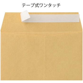 クラフト封筒 長形40号 70g/m2 テープ付 38枚入 マルアイ