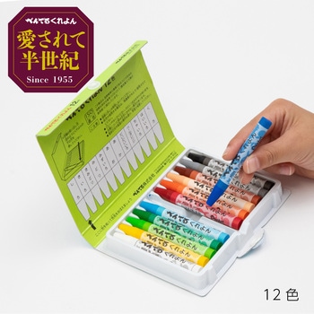 ぺんてるくれよん 12色 ぺんてる