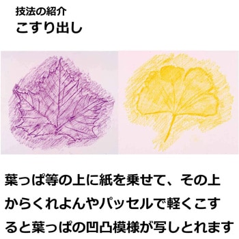 ぺんてるくれよん 12色 ぺんてる