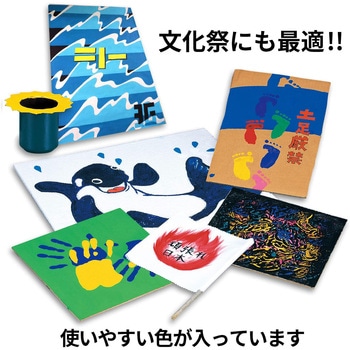 アクリルガッシュ 12色セット 白2本入 ぺんてる