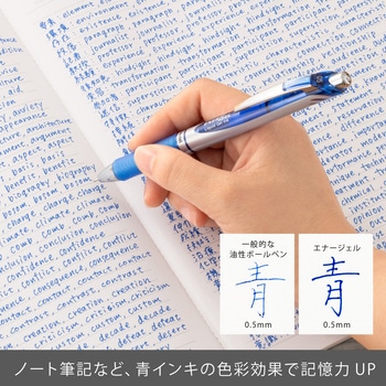 パックエナージェル0．5 シルバー軸 青 ぺんてる