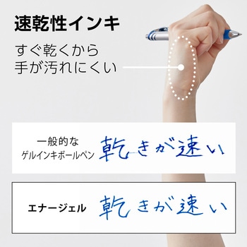 パックエナージェル0．5 シルバー軸 青 ぺんてる