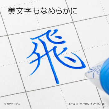 パックエナージェル0．5 シルバー軸 青 ぺんてる
