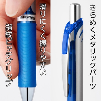 パックエナージェル0．5 シルバー軸 青 ぺんてる