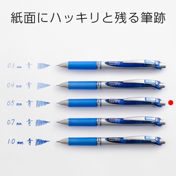 パックエナージェル0．5 シルバー軸 青 ぺんてる