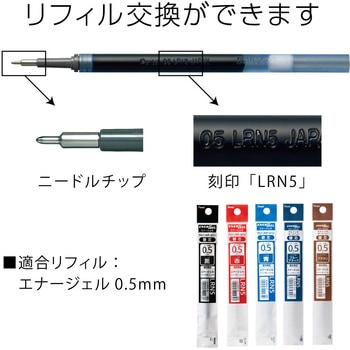 パックエナージェル0．5 シルバー軸 青 ぺんてる