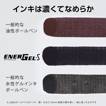 エナージェルエス0．7 黒 5本パック ぺんてる