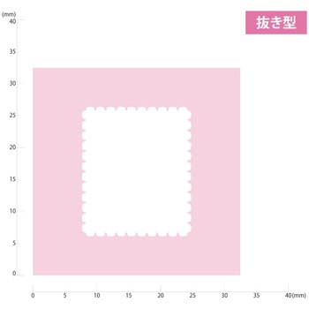 キュアパンチミディアム 呉竹
