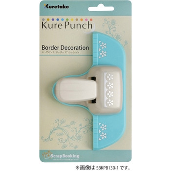キュアパンチボーダー 呉竹