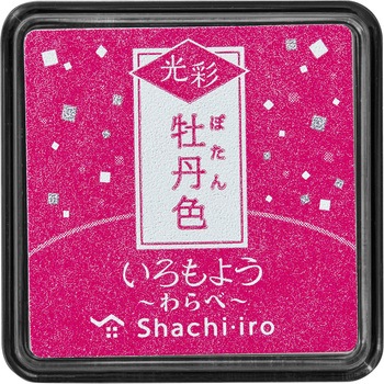 いろもよう 光彩 わらべ - シヤチハタ