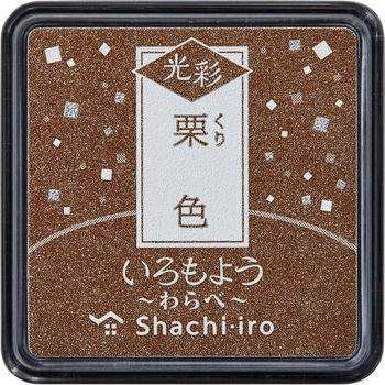 いろもよう 光彩 わらべ シヤチハタ