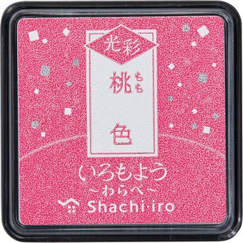 いろもよう 光彩 わらべ シヤチハタ