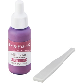 ベルクルール 専用インキ シヤチハタ